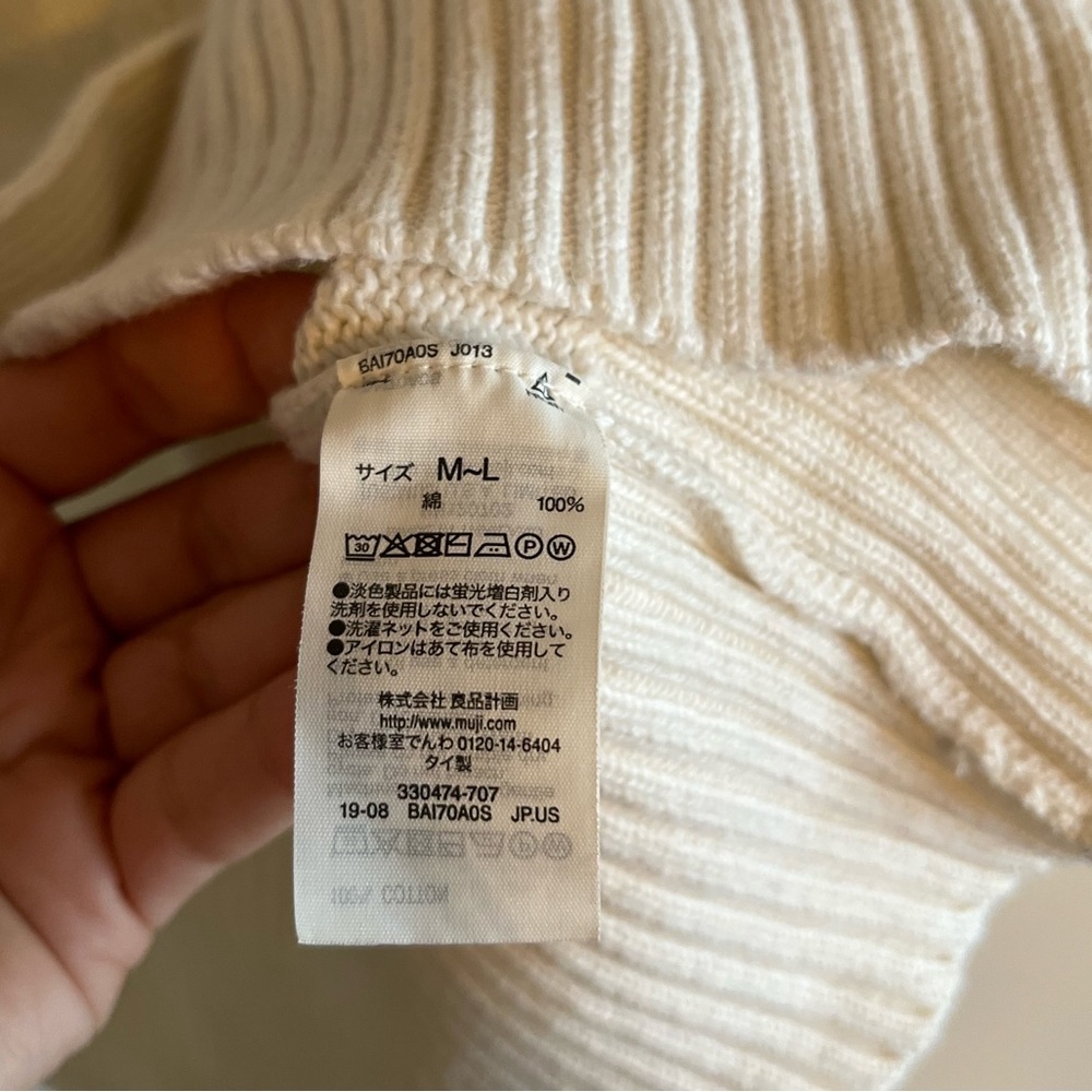 Muji Knit White Cardigan - Picture 5 of 9